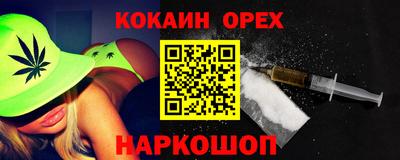 мдма Изобильный