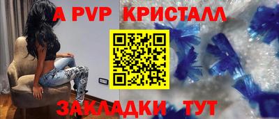 меф VHQ Берёзовский
