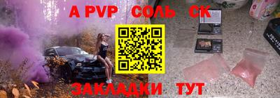 соль ск Ипатово