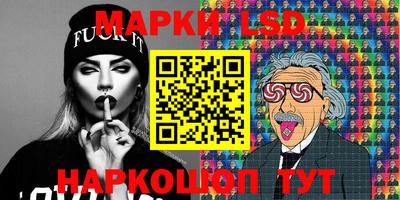 кокаин VHQ Бийск