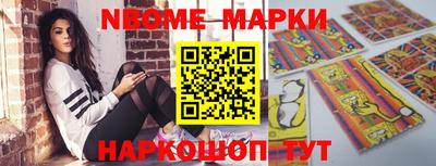эйфоретик Ирбит
