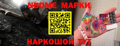 кокаин VHQ Бийск