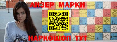 кокаин VHQ Бийск