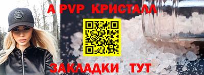 эйфоретик Ирбит