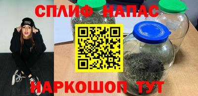 кокаин VHQ Бийск