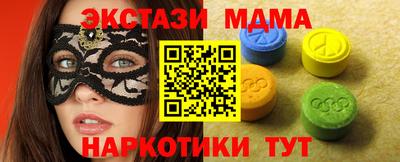 соль ск Ипатово