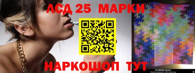 кокаин VHQ Бийск