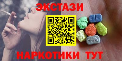 эйфоретик Ирбит