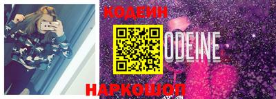 эйфоретик Ирбит