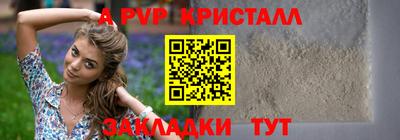 соль ск Ипатово