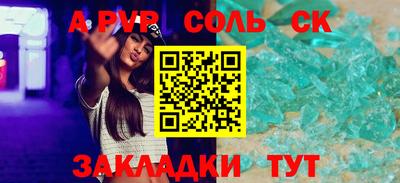 Альфа ПВП Беслан