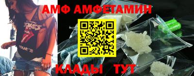 соль ск Ипатово