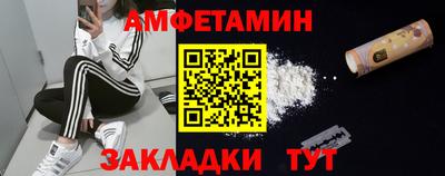 эйфоретик Ирбит