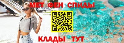 соль ск Ипатово