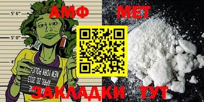 кокаин VHQ Бийск