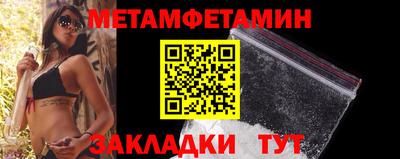 меф VHQ Берёзовский