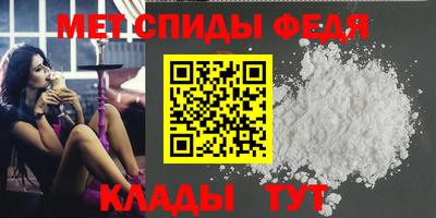 спиды Абинск