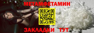 соль ск Ипатово