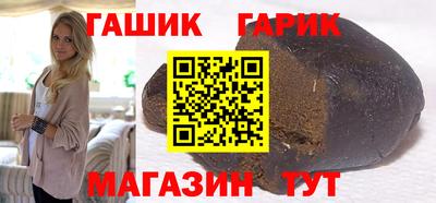 соль ск Ипатово