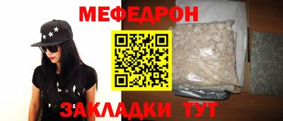 эйфоретик Ирбит