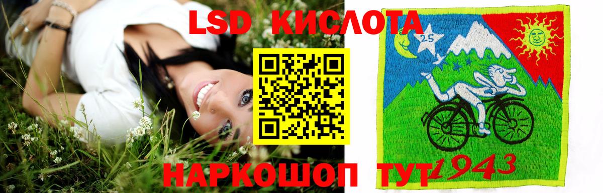 Лсд 25 экстази ecstasy  LSD-25 экстази  Усолье-Сибирское  LSD-25 экстази кислота 