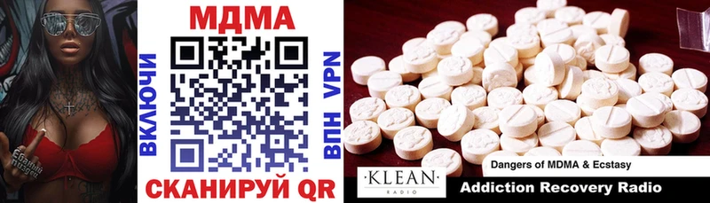 MDMA crystal  Усолье-Сибирское 
