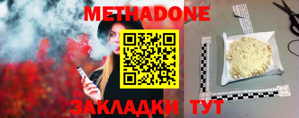 APVP СОЛЬ   МАРИХУАНА  ЭКСТАЗИ  ГАШ  Лсд 25  Меф МЯУ МЯУ   Cocaine  Усолье-Сибирское  Мефедрон   ГЕРОИН  ГАШИШ 