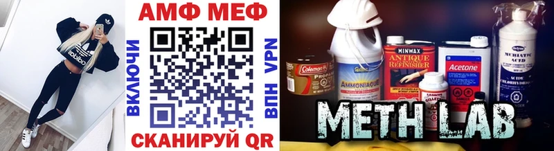 что такое наркотик Усолье-Сибирское МЕТАМФЕТАМИН мет