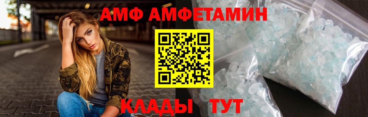 Первитин витя  Вход с VPN  Усолье-Сибирское  Первитин витя 