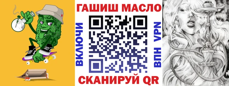 Дистиллят ТГК вейп  сайты даркнета наркотические препараты  Усолье-Сибирское 