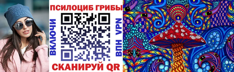 Галлюциногенные грибы прущие грибы  Усолье-Сибирское 