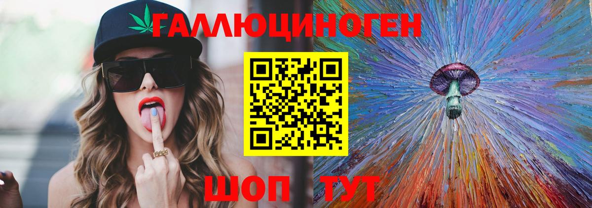 наркотики  Галлюциногенные грибы Psilocybine cubensis  Вход с VPN  Усолье-Сибирское 
