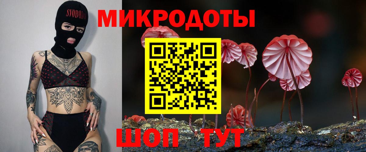 Галлюциногенные грибы Cubensis Усолье-Сибирское