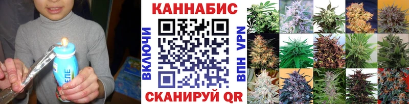 Каннабис планчик  что такое   Усолье-Сибирское 