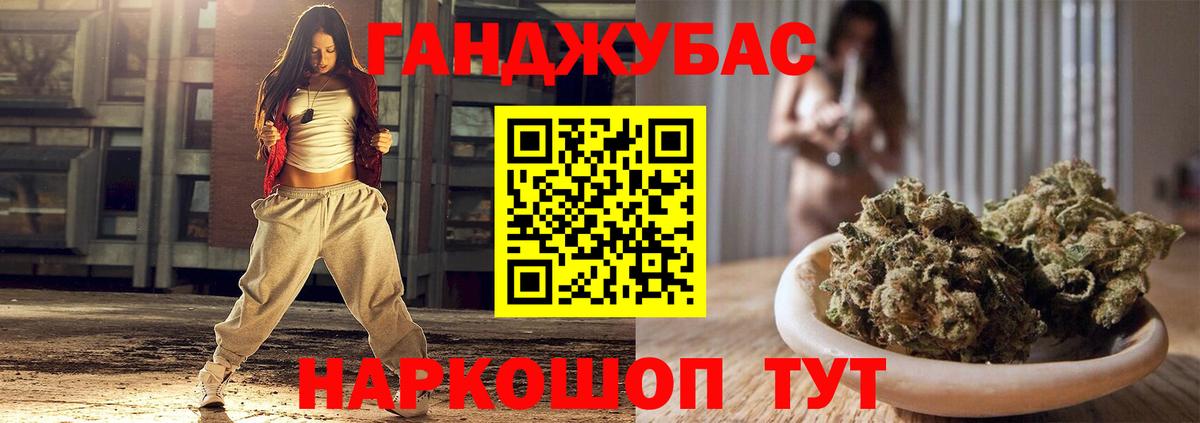 Канабис планчик Усолье-Сибирское